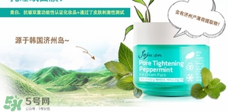 jejuen季姿元是什么牌子？季姿元是什么檔次
