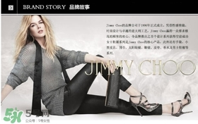 jimmy choo是什么牌子？jimmy choo是什么檔次？