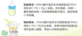 Bambix米粉怎么吃？Bambix米粉沖泡方法