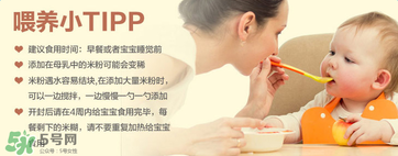Bambix米粉怎么吃？Bambix米粉沖泡方法