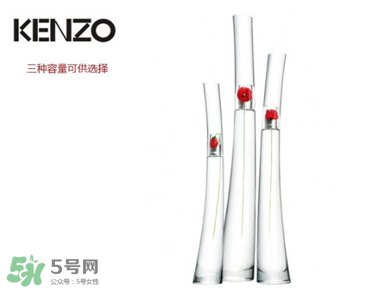 kenzo香水一枝花多少錢？kenzo一枝花香水怎么樣價格