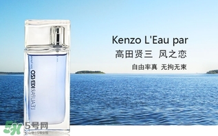 kenzo香水哪款好？kenzo香水推薦