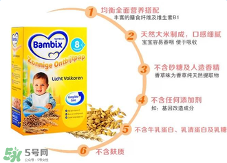 牛欄米粉和喜寶哪個(gè)好？牛欄米粉和喜寶的區(qū)別