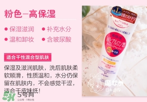 kose洗面奶哪個(gè)顏色好？高絲洗面奶哪款好