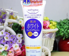kose洗面奶哪個(gè)顏色好？高絲洗面奶哪款好