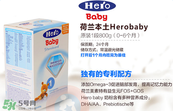 Hero baby價(jià)格多少？Hero baby售價(jià)多少？