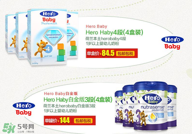 hero baby盒裝和罐裝的區(qū)別？hero baby盒裝和白金版的區(qū)別？