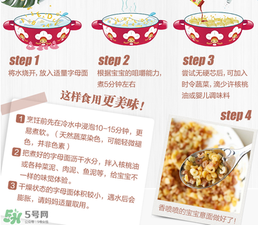 Rapunzel長(zhǎng)發(fā)公主面條怎么煮？Rapunzel長(zhǎng)發(fā)公主面條的做法