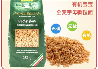 Rapunzel是什么品牌？Rapunzel面條是哪里產(chǎn)的？