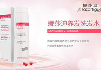 jflazartigue娜莎迪是什么牌子？娜莎迪是哪國(guó)的什么檔次？