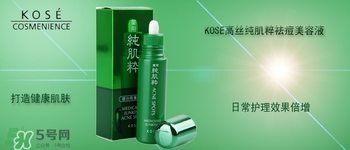 kose適合什么膚質(zhì)？高絲適合油性皮膚嗎？