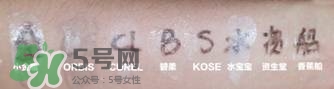 kose高絲防曬霜怎么樣？高絲防曬霜和安耐曬哪個(gè)好？