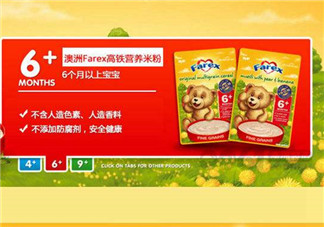 farex米粉怎么樣？farex米粉好不好？