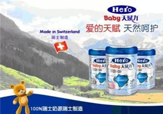 hero baby盒裝和罐裝的區(qū)別？hero baby盒裝和白金版的區(qū)別？