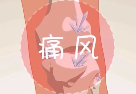 痛風(fēng)能吃海帶嗎？痛風(fēng)能不能吃海帶