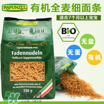 長(zhǎng)發(fā)公主Rapunzel面條哪款好？長(zhǎng)發(fā)公主Rapunzel面條有哪幾款？