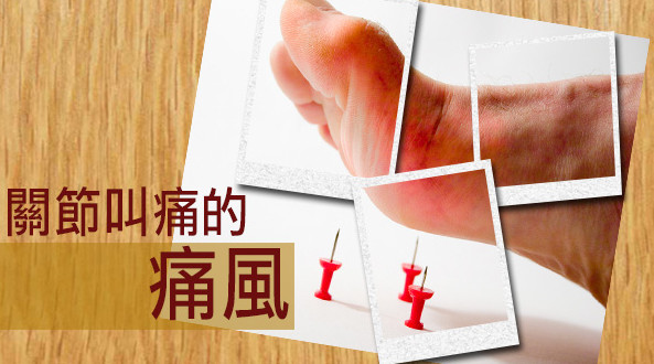 痛風(fēng)能吃海帶嗎？痛風(fēng)能不能吃海帶