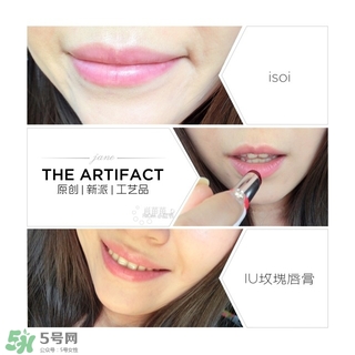 isoi口紅唇膏色號(hào)試色 isoi伊所愛(ài)口紅唇膏怎么樣