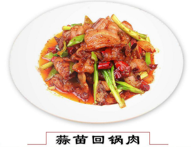川菜中蒜苗回鍋肉怎么做？蒜苗回鍋肉的做法