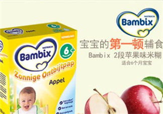 Bambix米粉含鐵嗎？Bambix米粉含不含鐵呢？