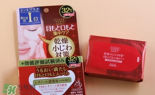 高絲眼膜32對(duì)如何使用？高絲眼膜使用方法