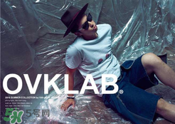ovklab是什么牌子？ovklab價(jià)格怎么樣？