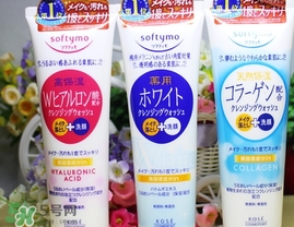 kose高絲和資生堂哪個好？高絲和資生堂哪個檔次高？