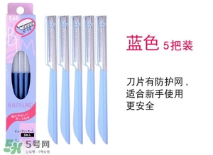 貝印修眉刀紅色和藍(lán)色那個(gè)好？貝印修眉刀紅色和藍(lán)色區(qū)別