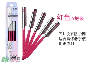 貝印修眉刀紅色和藍(lán)色那個(gè)好？貝印修眉刀紅色和藍(lán)色區(qū)別