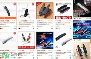 貝印指甲刀001與119區(qū)別 貝印指甲刀型號怎么選擇？