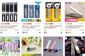 貝印指甲刀001與119區(qū)別 貝印指甲刀型號怎么選擇？