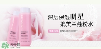 lancaster是什么牌子？蘭嘉絲汀算什么檔次