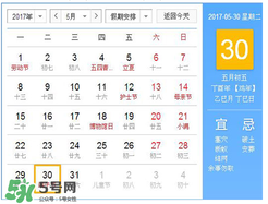 五毒日是哪幾天？2017年五毒日是哪幾天？