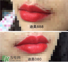 迪奧888和080哪個好看？迪奧080和888區(qū)別