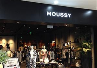 moussy是什么牌子？moussy摩西是什么檔次？