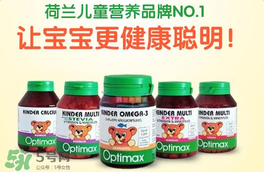Optimax保健品是什么品牌？Optimax保健品是哪個國家的品牌？