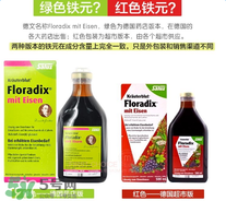 Salus是哪個(gè)國(guó)家的品牌？Salus保健品是什么牌子？
