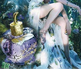 lolita lempicka洛儷塔是什么牌子？洛儷塔是什么檔次？