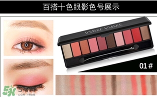 hold live眼影怎么樣？hold live眼影眼影好不好？