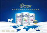 kabrita佳貝艾特羊奶粉怎么樣？kabrita佳貝艾特羊奶粉好不好？