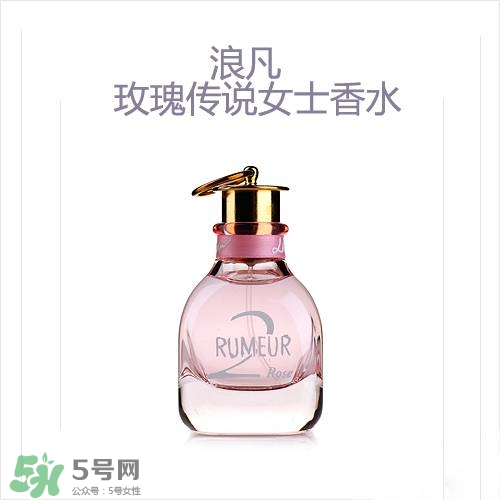 lanvin是什么牌子？浪凡是什么檔次的