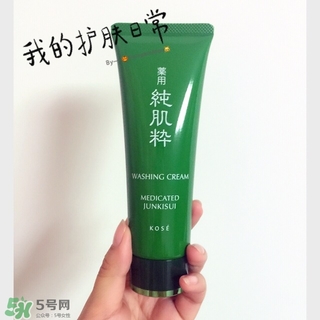 kose高絲洗面奶怎么看生產(chǎn)日期？高絲洗面奶保質(zhì)期