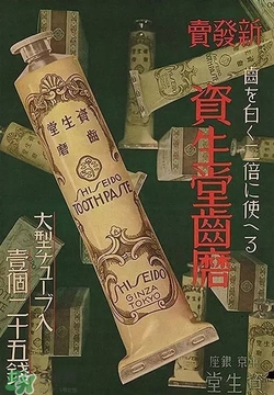 kose高絲和資生堂哪個好？高絲和資生堂哪個檔次高？