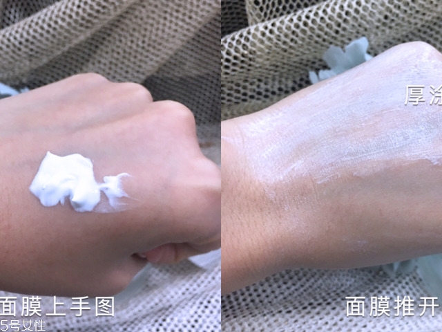 奈時(shí)面膜好用嗎？奈時(shí)護(hù)膚品怎么樣？