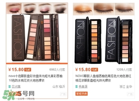 novo眼影多少錢(qián)？novo眼影有沒(méi)有實(shí)體店