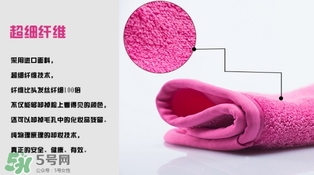 makeuperaser卸妝巾怎么用？makeuperaser魔術(shù)卸妝巾有用嗎？