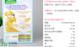 貝樂蒂米粉含鐵嗎？貝樂蒂米粉含不含鐵？