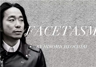 facetasm是什么牌子？facetasm是什么檔次？