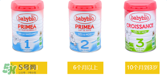 BABYBIO伴寶樂奶粉怎么樣？伴寶樂奶粉好嗎？