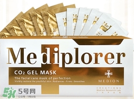 mediplorer美迪若雅是什么牌子？美迪若雅是哪個國家什么檔次